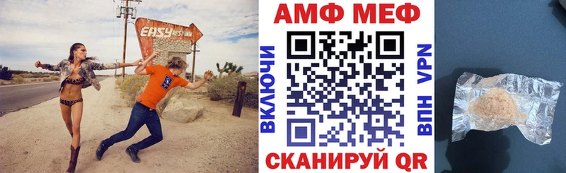кракен как зайти Новозыбков Amphetamine Розовый