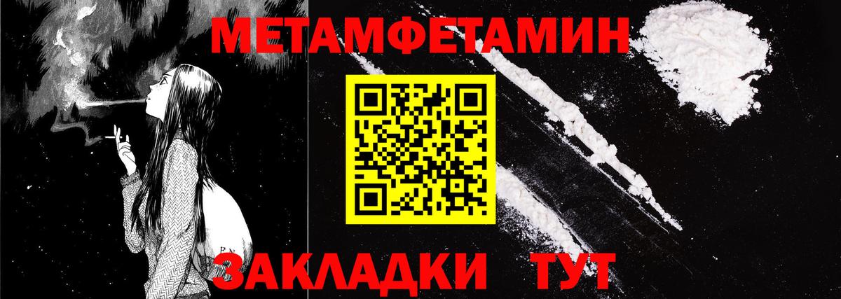 АМФ Premium Новозыбков