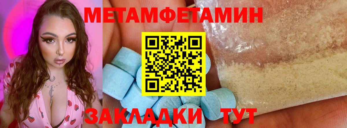 Амфетамин  Вход с VPN  Новозыбков  АМФ  Амфетамин Premium 