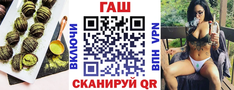 где купить наркотик  Новозыбков  Печенье с ТГК марихуана 