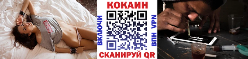 COCAIN FishScale  Новозыбков 
