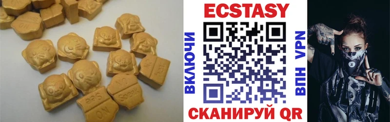 omg ONION  Новозыбков  Экстази круглые  как найти закладки 