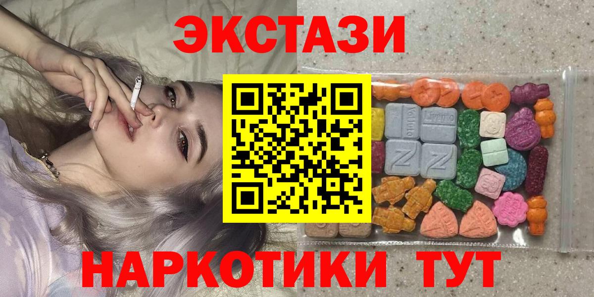 Экстази бентли  Вход с VPN  Новозыбков  Экстази  Ecstasy Дубай 