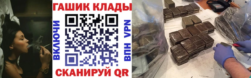 Гашиш ice o lator  Новозыбков 