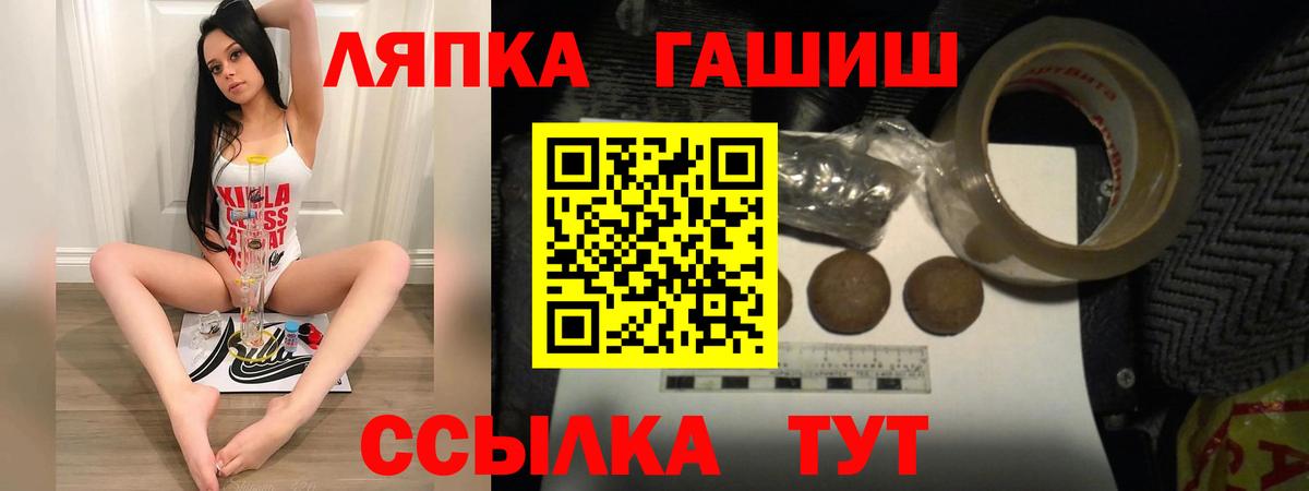 Гашиш убойный Новозыбков
