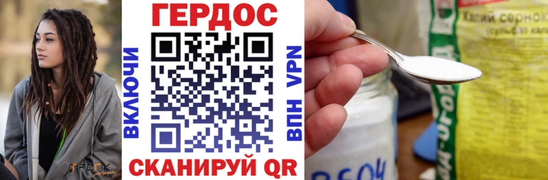 Героин афганец  даркнет сайт  Новозыбков 