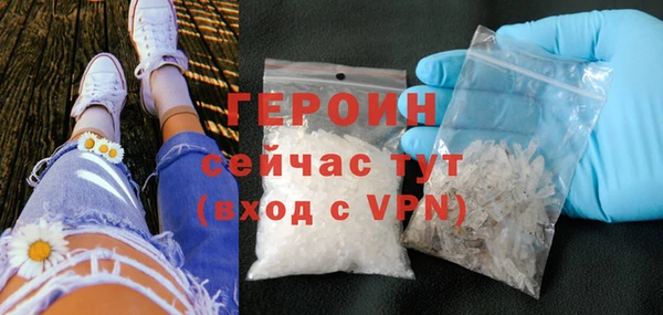 СК Рославль