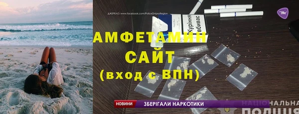 ПСИЛОЦИБИНОВЫЕ ГРИБЫ Россошь