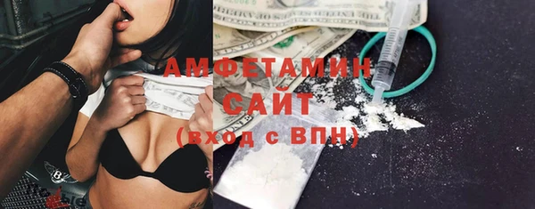скорость Алзамай