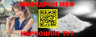 амфетамин Сланцы