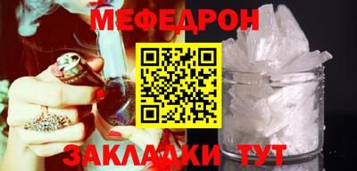 амфетамин Сланцы