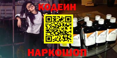 MESCALINE Ставрополь