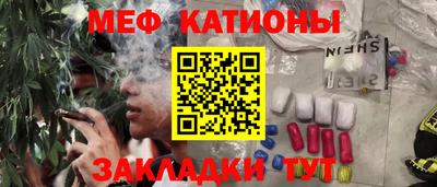 ПСИЛОЦИБИНОВЫЕ ГРИБЫ Славянск-на-Кубани