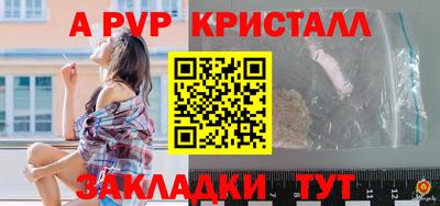 дживик Славгород
