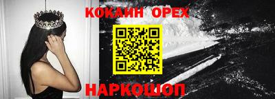ПСИЛОЦИБИНОВЫЕ ГРИБЫ Славянск-на-Кубани