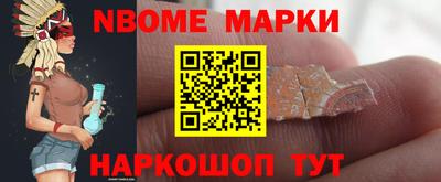 ПСИЛОЦИБИНОВЫЕ ГРИБЫ Славянск-на-Кубани