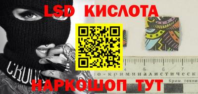 ПСИЛОЦИБИНОВЫЕ ГРИБЫ Славянск-на-Кубани