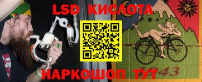 ПСИЛОЦИБИНОВЫЕ ГРИБЫ Славянск-на-Кубани