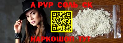 дживик Славгород