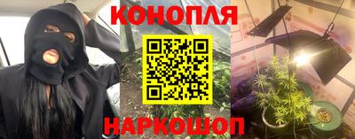 стафф Старая Купавна
