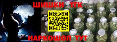 амфетамин Сланцы