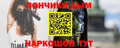 амфетамин Сланцы