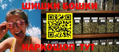ПСИЛОЦИБИНОВЫЕ ГРИБЫ Славянск-на-Кубани