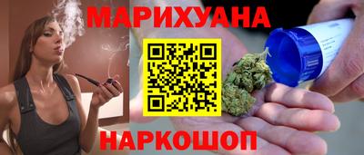 MESCALINE Ставрополь