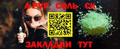 дживик Славгород