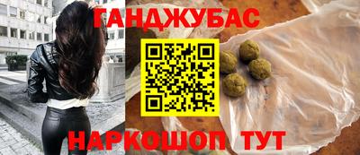 амфетамин Сланцы