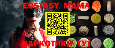 ПСИЛОЦИБИНОВЫЕ ГРИБЫ Славянск-на-Кубани