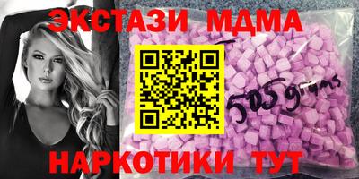 амфетамин Сланцы