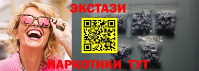 амфетамин Сланцы