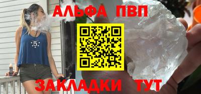 амфетамин Сланцы