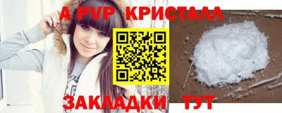 амфетамин Сланцы