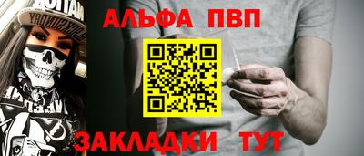 амфетамин Сланцы