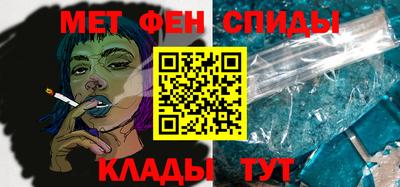 амфетамин Сланцы