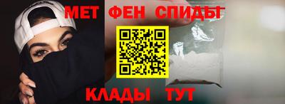 амфетамин Сланцы