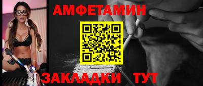 ПСИЛОЦИБИНОВЫЕ ГРИБЫ Славянск-на-Кубани
