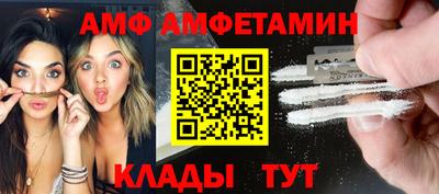 стафф Старая Купавна