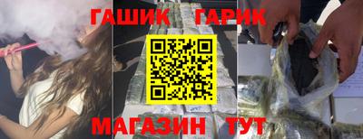 дживик Славгород