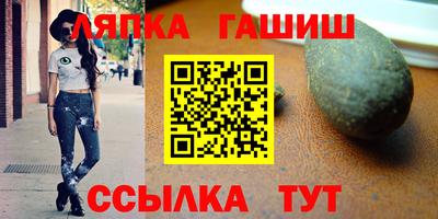 стафф Старая Купавна