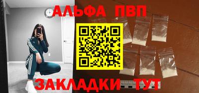 амфетамин Сланцы