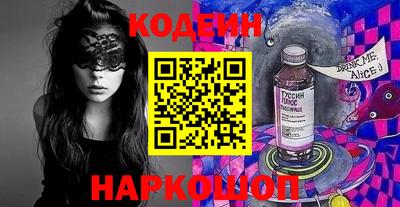 ПСИЛОЦИБИНОВЫЕ ГРИБЫ Славянск-на-Кубани