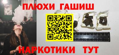 ПСИЛОЦИБИНОВЫЕ ГРИБЫ Славянск-на-Кубани
