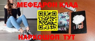ПСИЛОЦИБИНОВЫЕ ГРИБЫ Славянск-на-Кубани