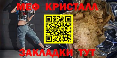 дживик Славгород
