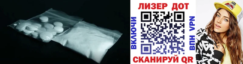 LSD-25 экстази кислота  MEGA ссылка  Новозыбков 