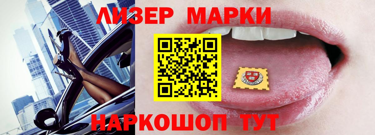 LSD-25 экстази кислота Новозыбков