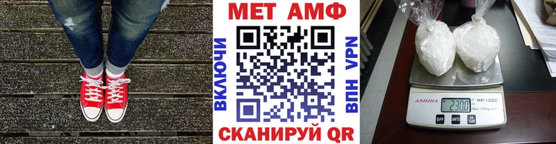 хочу наркоту  Новозыбков  Метамфетамин Декстрометамфетамин 99.9% 